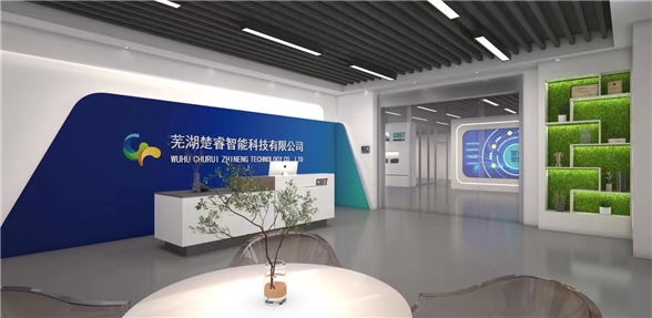 企业展厅交付使用 